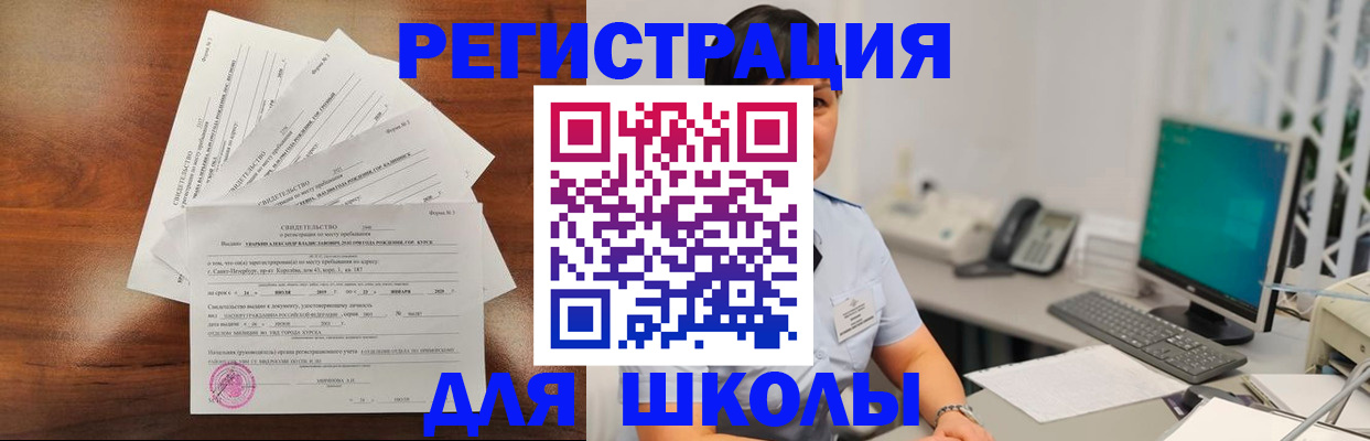 прописка паспорт в Каменск-Шахтинском