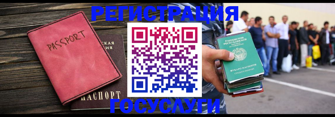 регистрация в Каменск-Шахтинском